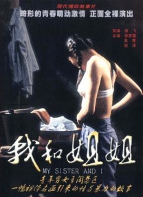狠狠色婷婷狠狠狠亚洲综合
