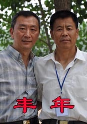 他拿茄子弄我一个晚上