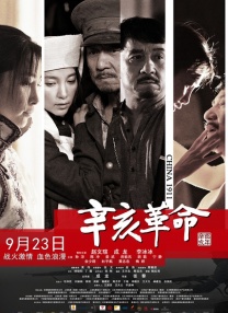 成人三级在线