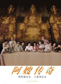 精品欧美一区二区久久久伦