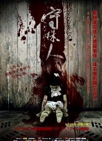 久久精品人人做人人综合试看
