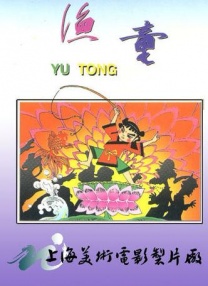 久草热久草在线频