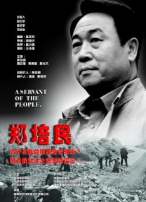 美女的尿口