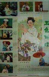 男人的天堂毛片