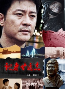 工作伙伴的诱惑