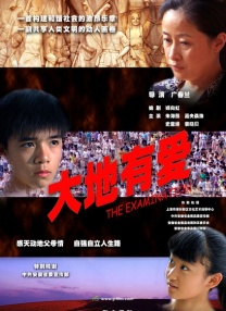 性爱游戏