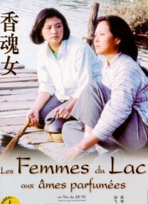 精品一区二区三区在线播放