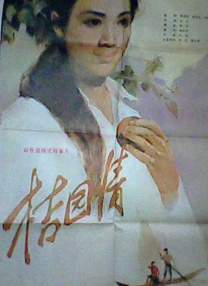 欧美青青