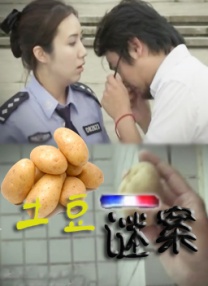 爱的旅行2