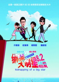 肉丸41992