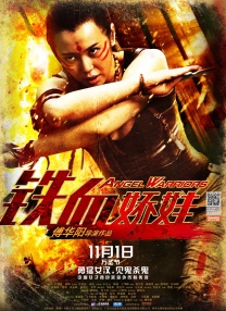 爆操小妈