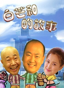 与岳乱lun第50部分