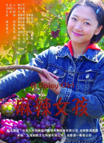 日本深夜视频
