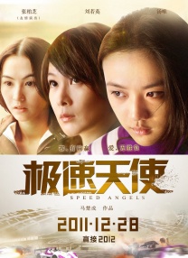 大学欧巴