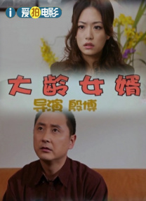 国产成人免费影片在线观看