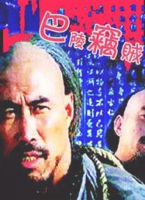 在线看中文字幕