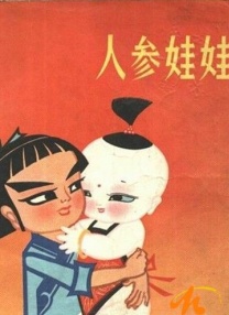 泳装派对