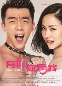 乱妻
