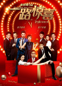 上司的的漂亮姐姐