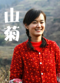四虎影院美女
