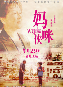 一女二男3p波多野结衣