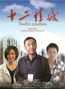 伊人色色网