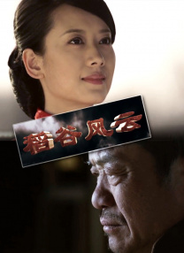 在线观看亚洲国产