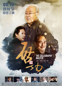 小家伙