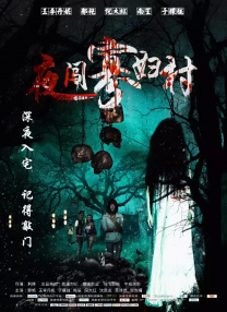 田圭读什么