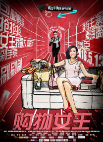 久精品视频村上里沙
