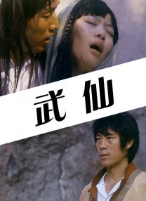 国产欧美日韩看片片在线人成