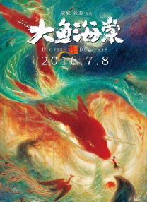 四爱小狗小说