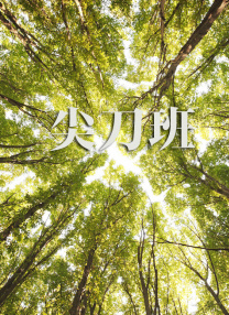 男性吹潮教程chainese视频