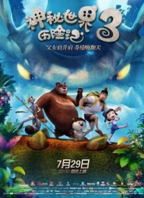 国产精品亚洲精品