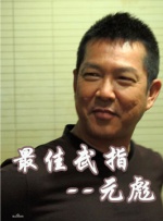 百里挑一相亲节目