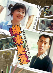 亚洲协和影视