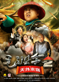 天天插天天狠天天透