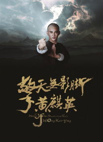 原神八重神子涩涩被黄漫啊