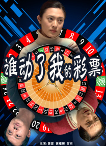 国产三级短视频