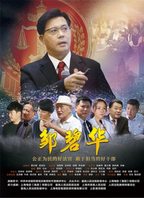 花丛中的天使