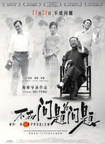 亚洲欧美不卡视频