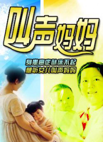 国产精品 影音先锋