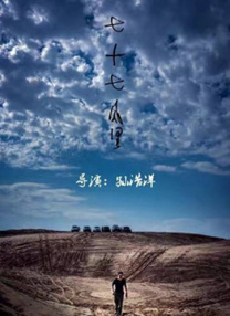搜查官和8个女优漫画免费观看