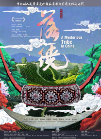 亚洲国产欧美无圣光一区