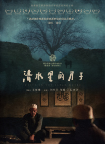 一级特黄高清完整大片