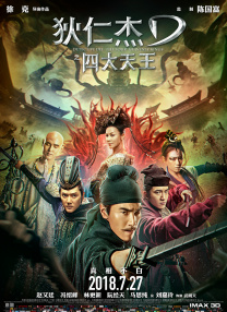 不卡伊人av在线播放