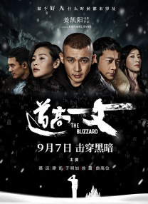 拉里斯的妹妹