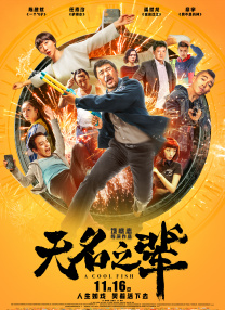 禁止的爱