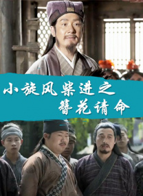 青柠在线观看视频网盘