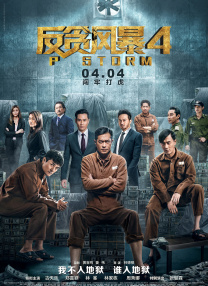 可爱的李秘书